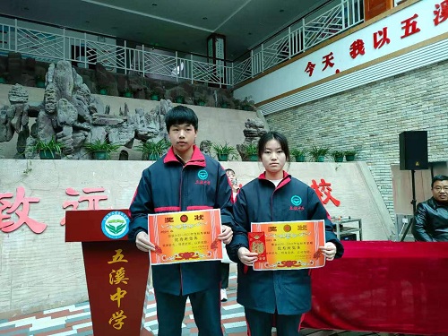 懷化市五溪高級中學有限公司,懷化全日制高中,懷化全封閉寄宿,懷化全日制特色普通高中